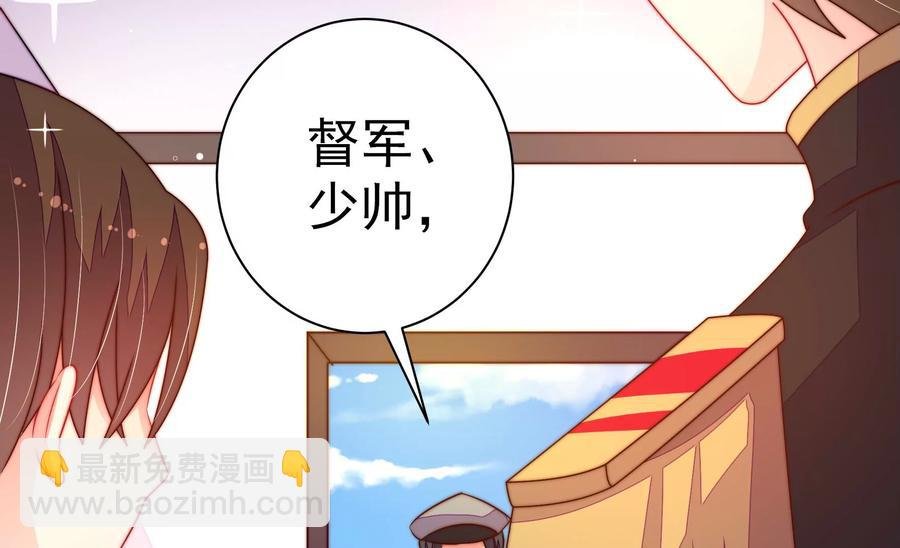 第237话 怀疑