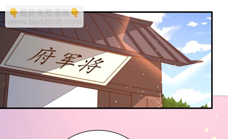 第237话 怀疑
