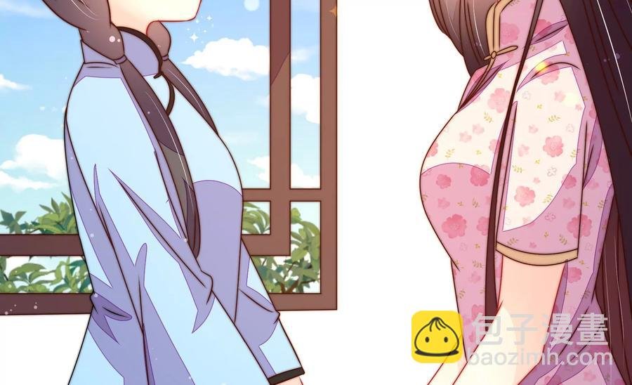 第237话 怀疑