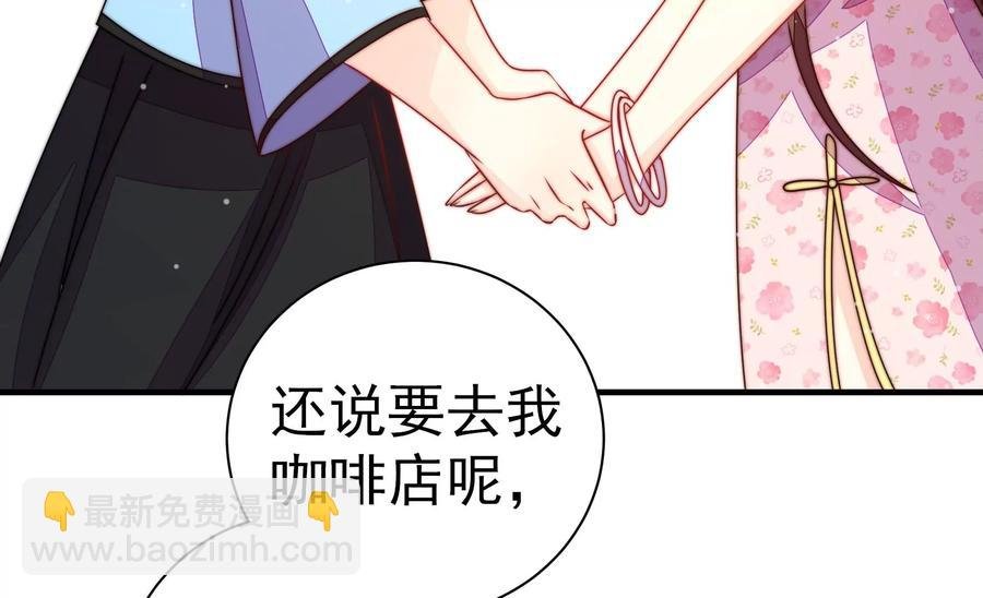 第237话 怀疑