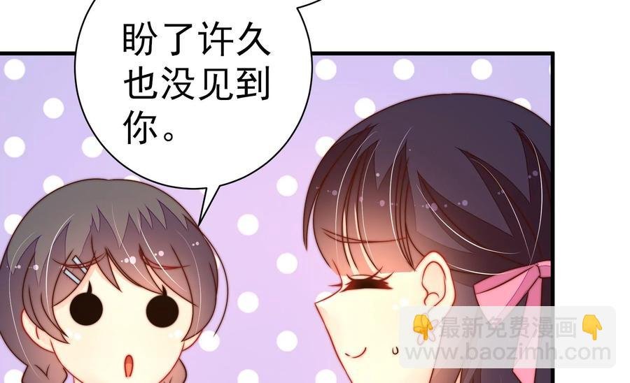 第237话 怀疑