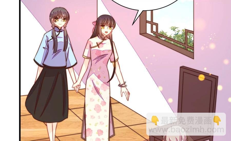 第237话 怀疑