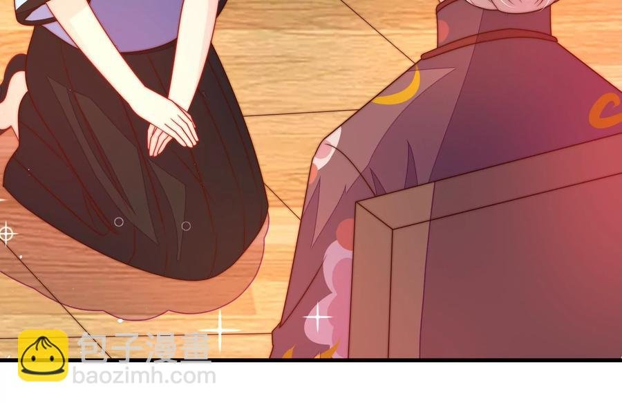 第237话 怀疑