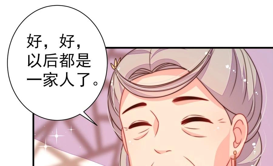 第237话 怀疑