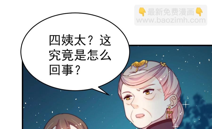 第241话 揭露