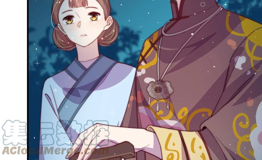 第241话 揭露