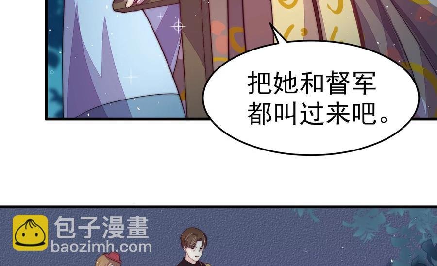 第241话 揭露