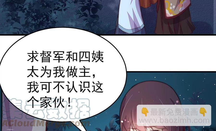 第241话 揭露