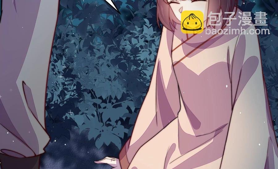 第241话 揭露