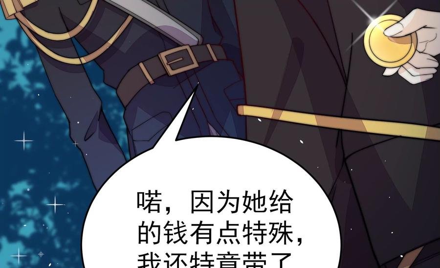 第241话 揭露