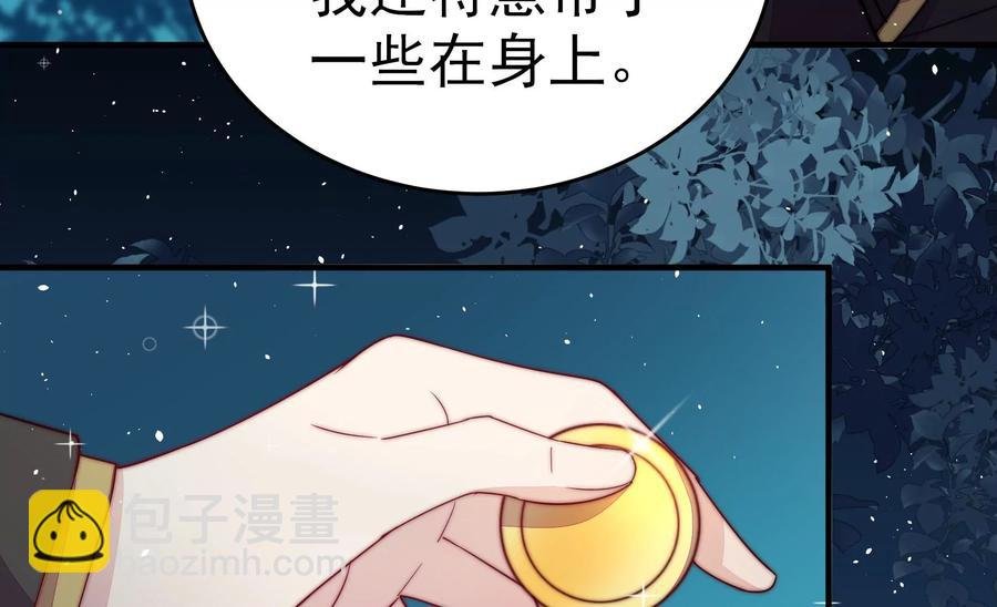 第241话 揭露
