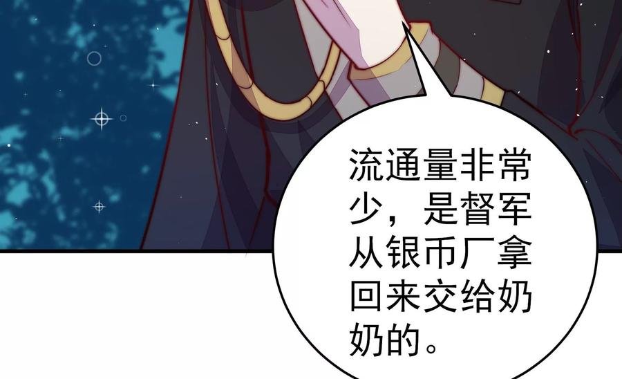 第241话 揭露