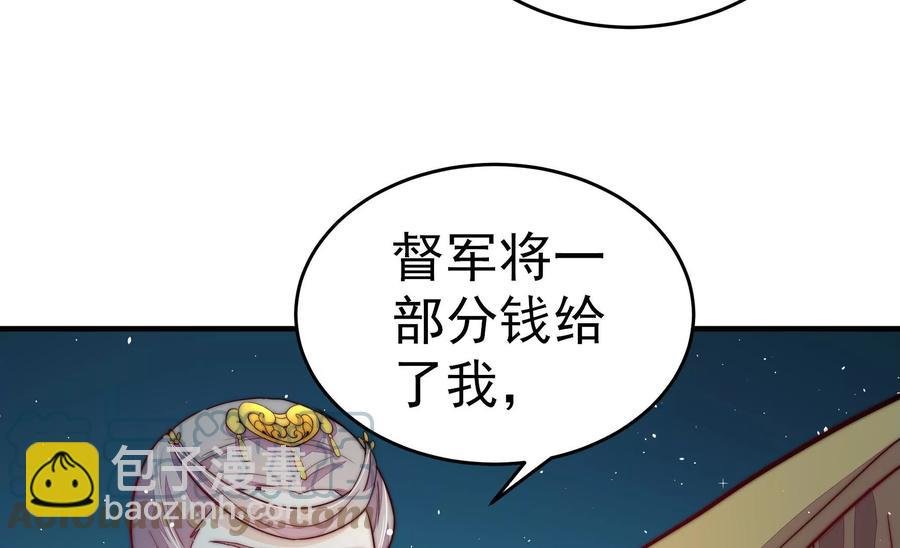 第241话 揭露
