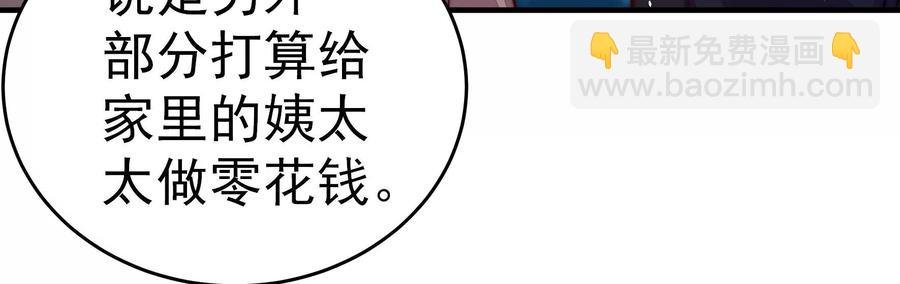 第241话 揭露