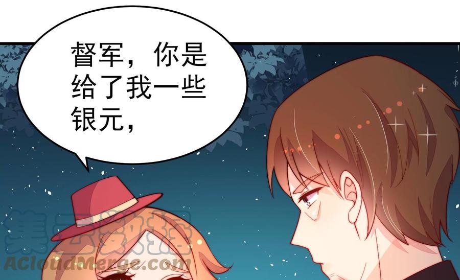 第241话 揭露