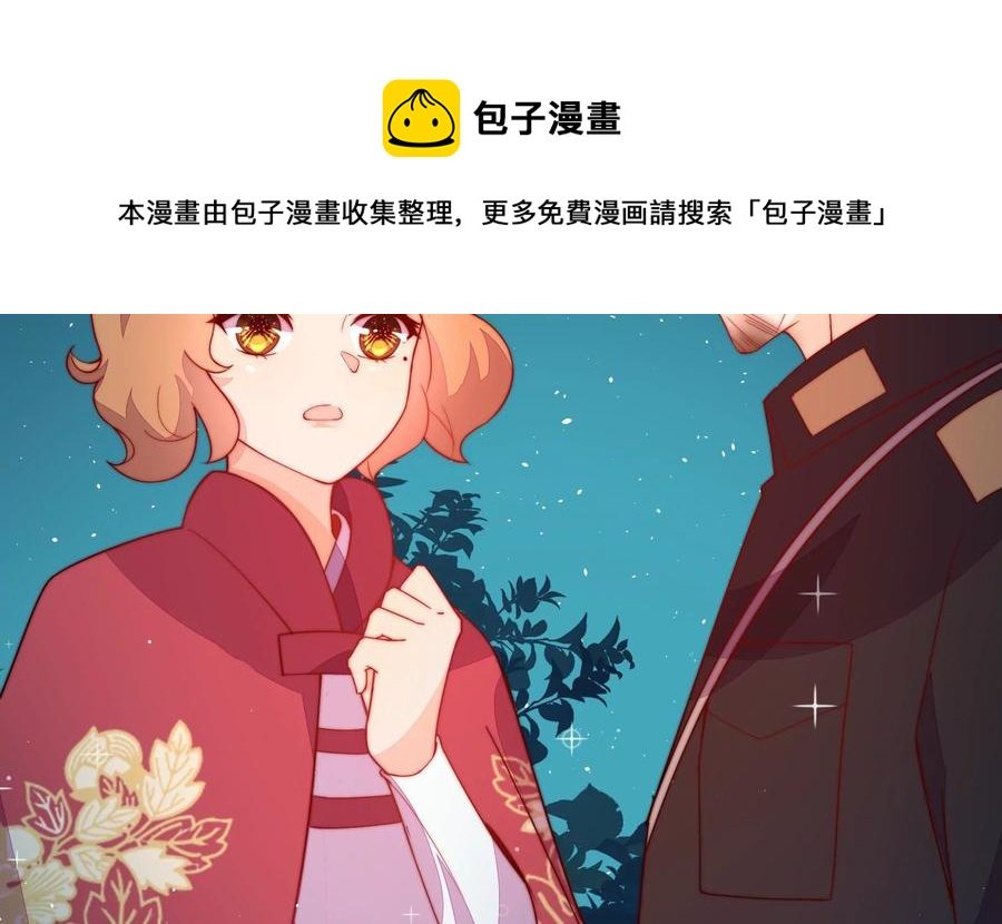 第241话 揭露
