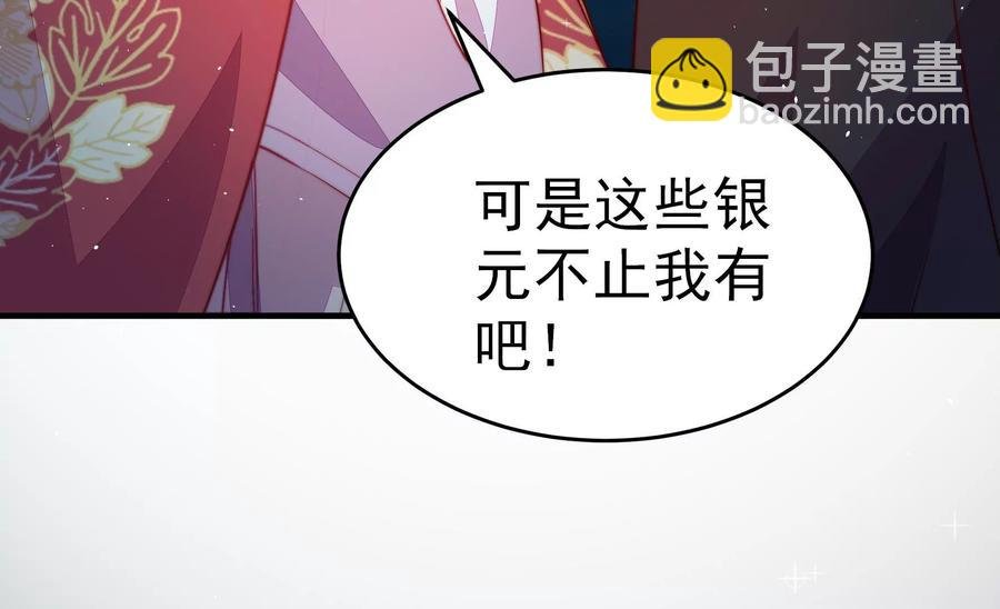 第241话 揭露