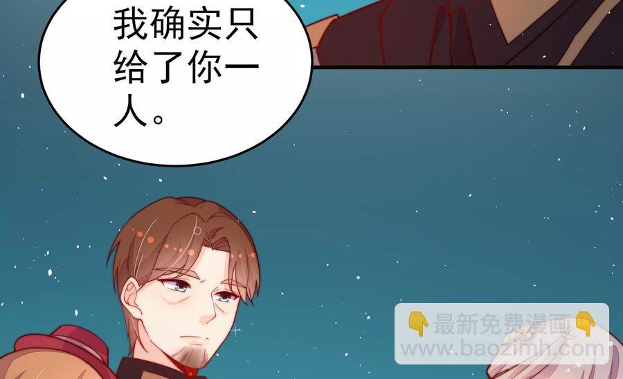第241话 揭露