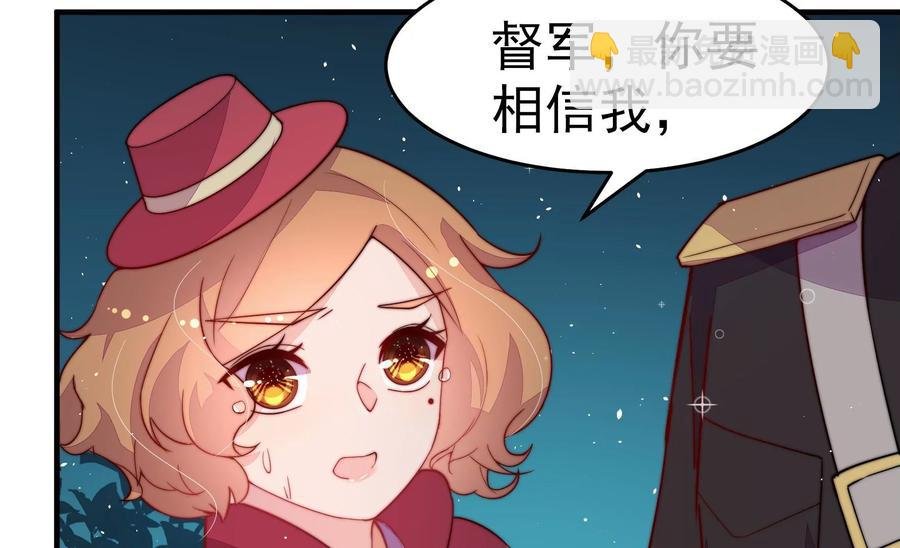 第241话 揭露