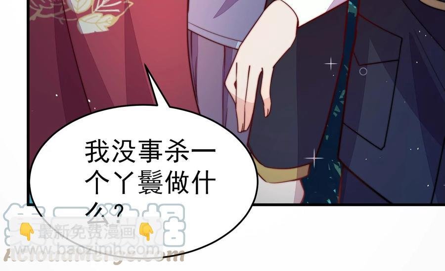 第241话 揭露