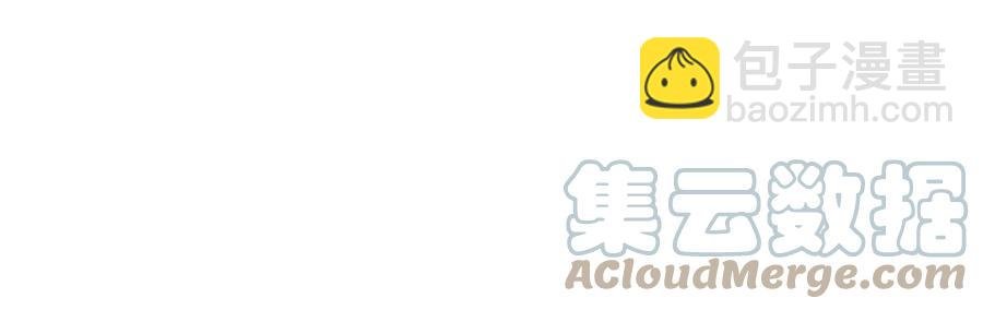 第241话 揭露