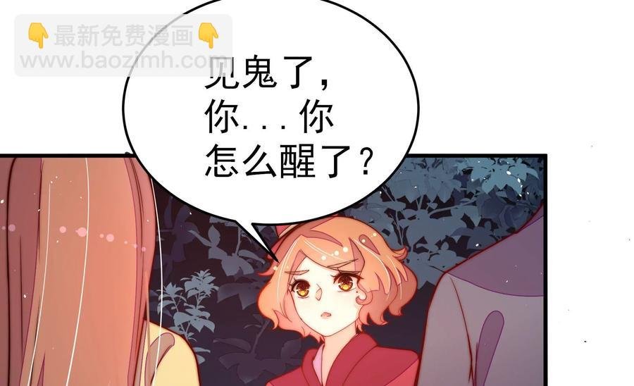 第241话 揭露