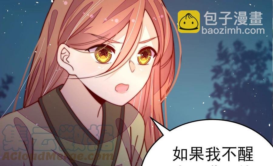 第241话 揭露