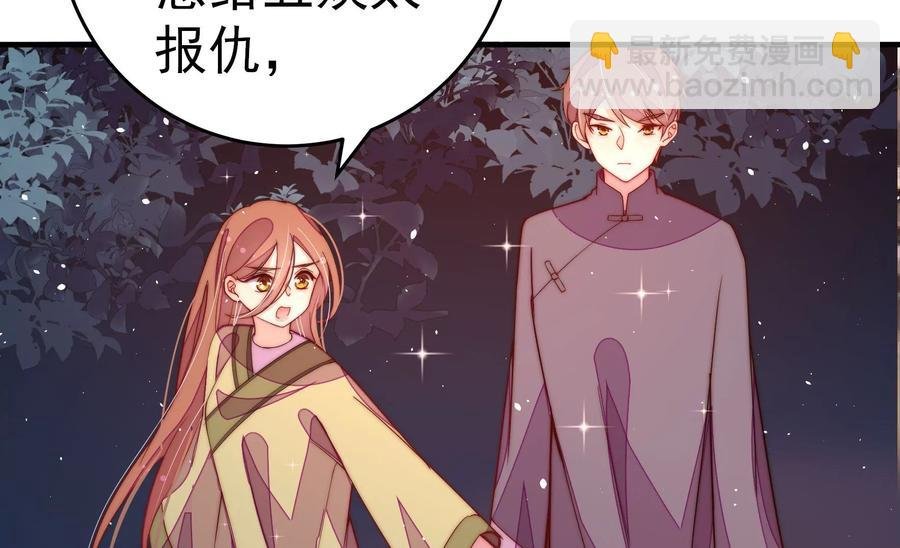 第241话 揭露