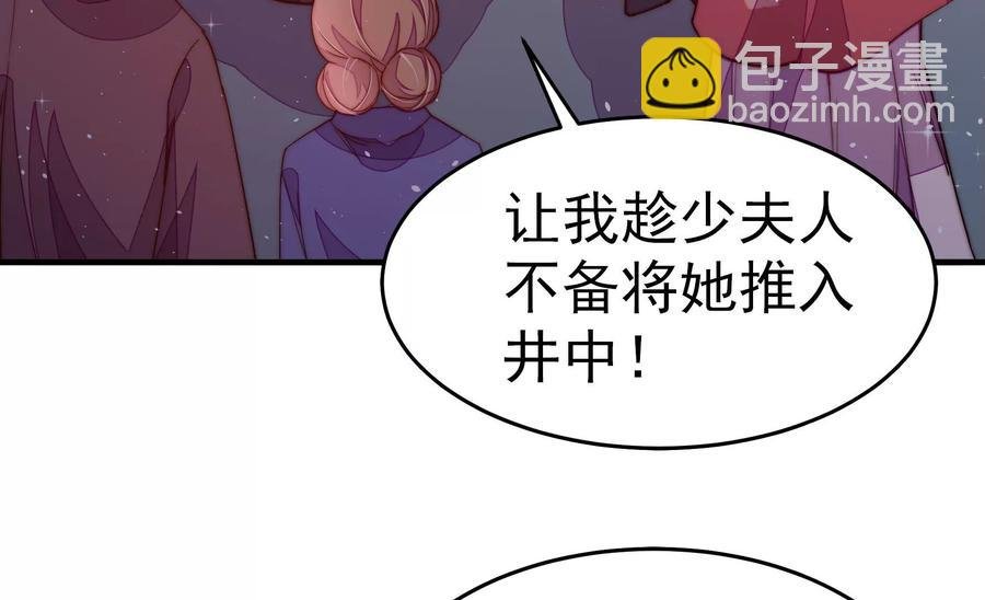 第241话 揭露