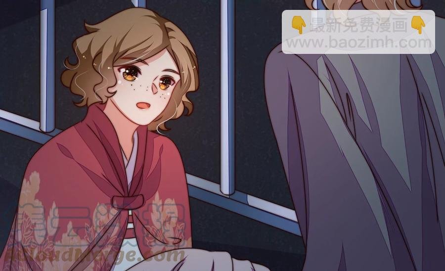 第243话 暗藏情愫