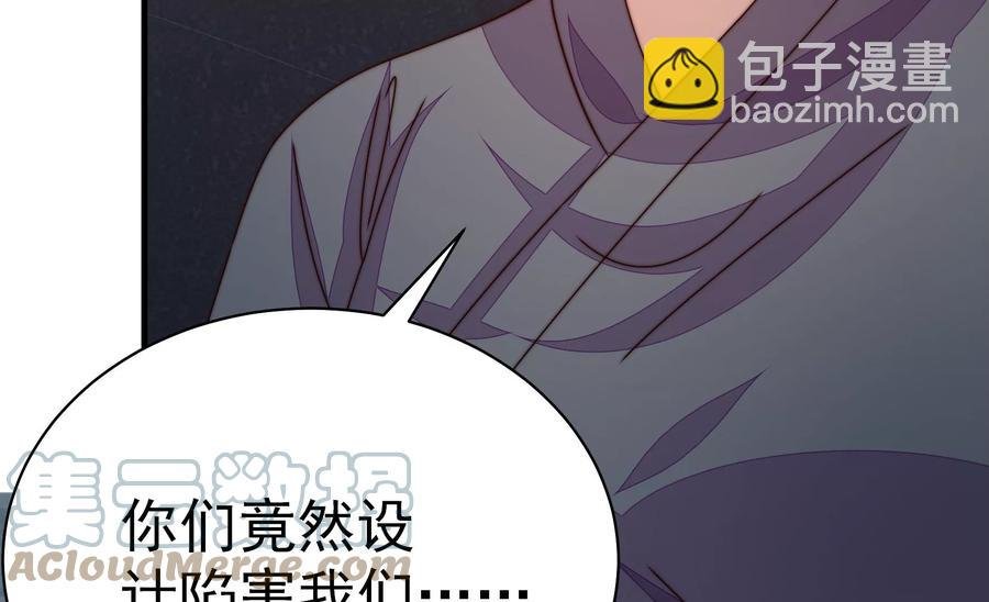 第243话 暗藏情愫