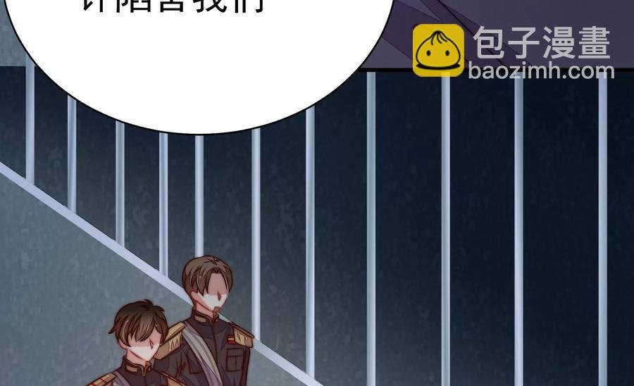 第243话 暗藏情愫