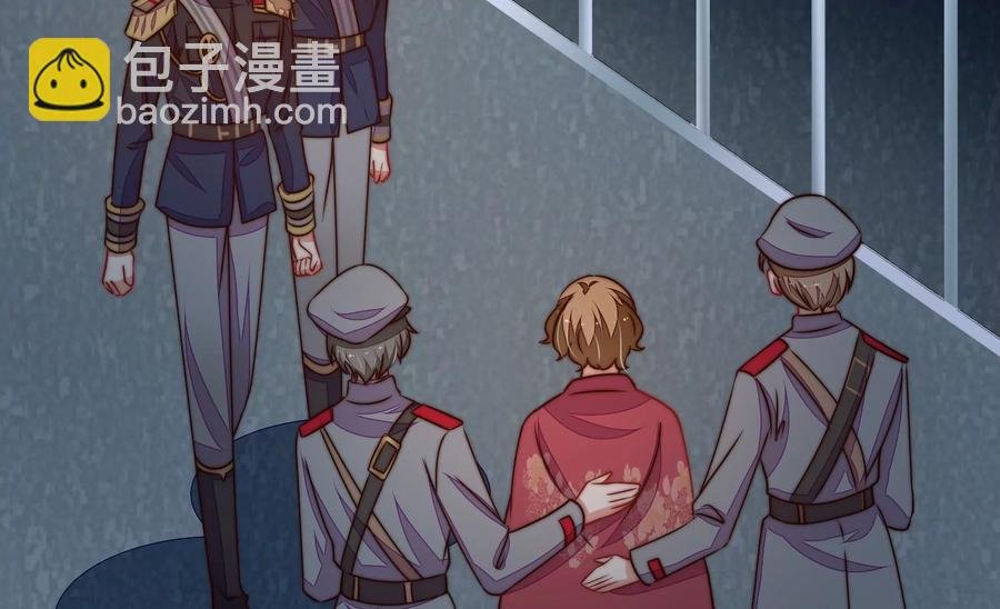 第243话 暗藏情愫