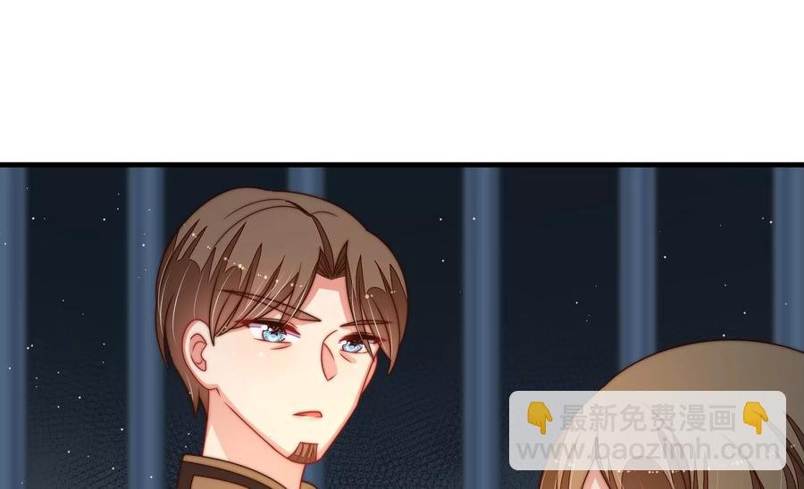 第243话 暗藏情愫