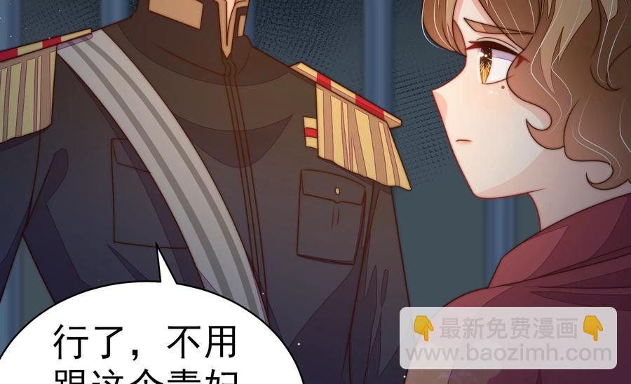 第243话 暗藏情愫