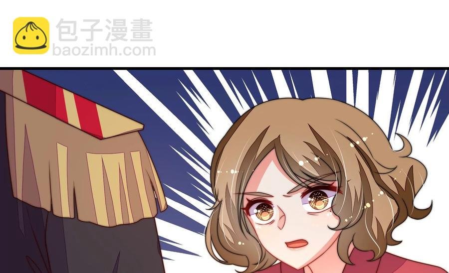第243话 暗藏情愫