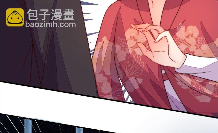第243话 暗藏情愫