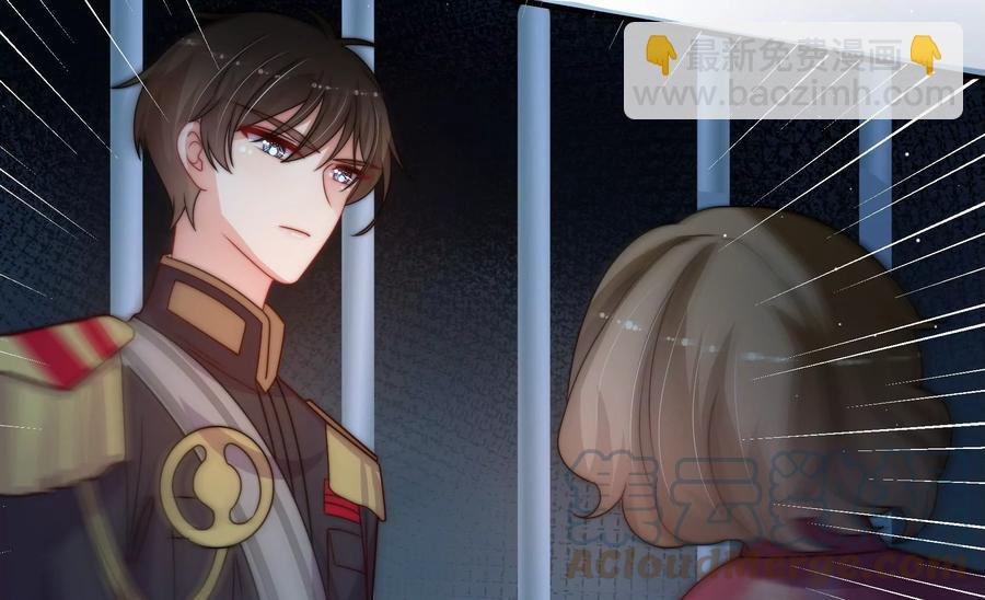 第243话 暗藏情愫