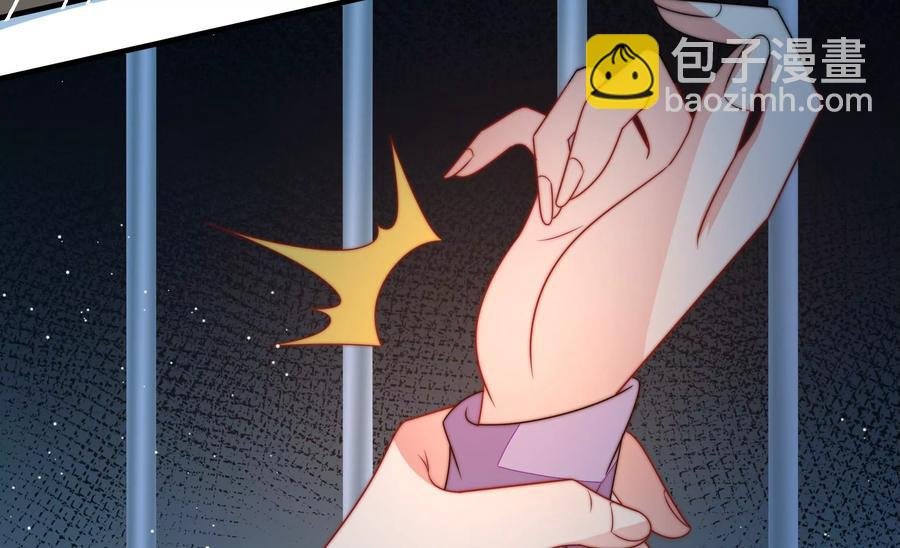 第243话 暗藏情愫