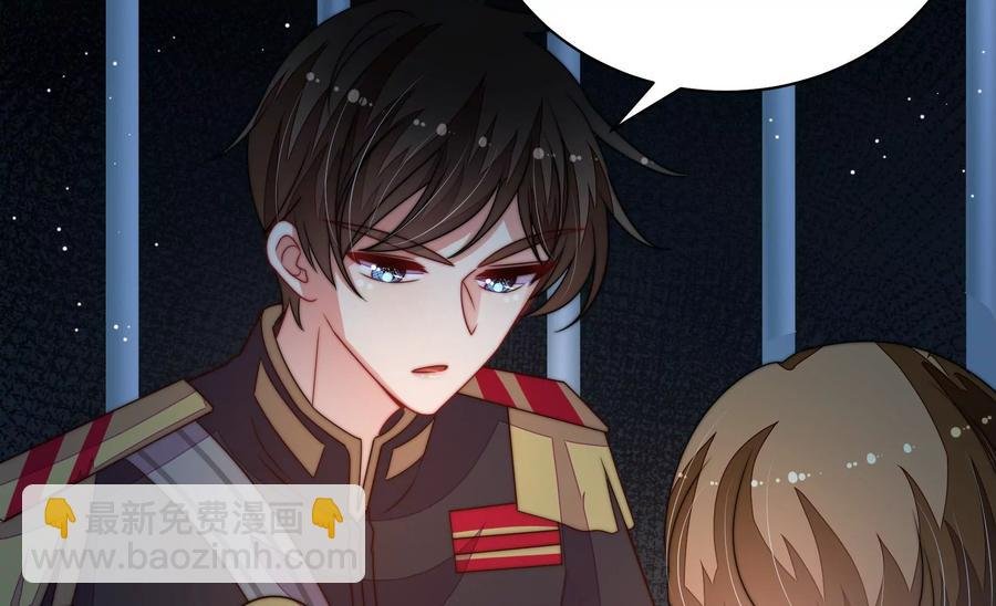 第243话 暗藏情愫