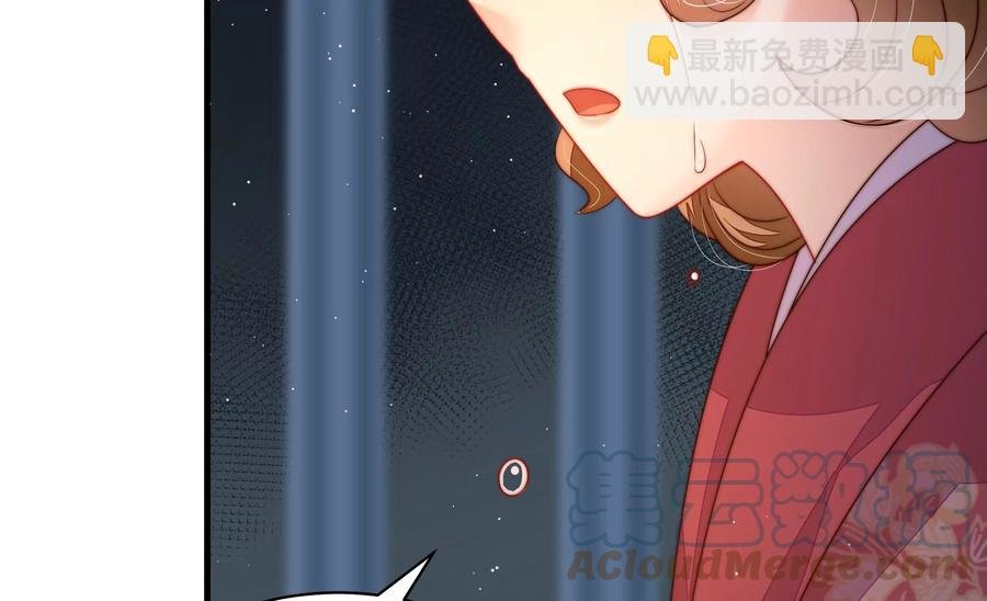 第243话 暗藏情愫