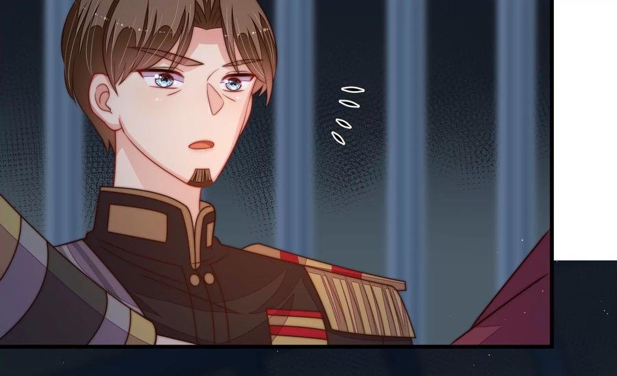 第243话 暗藏情愫