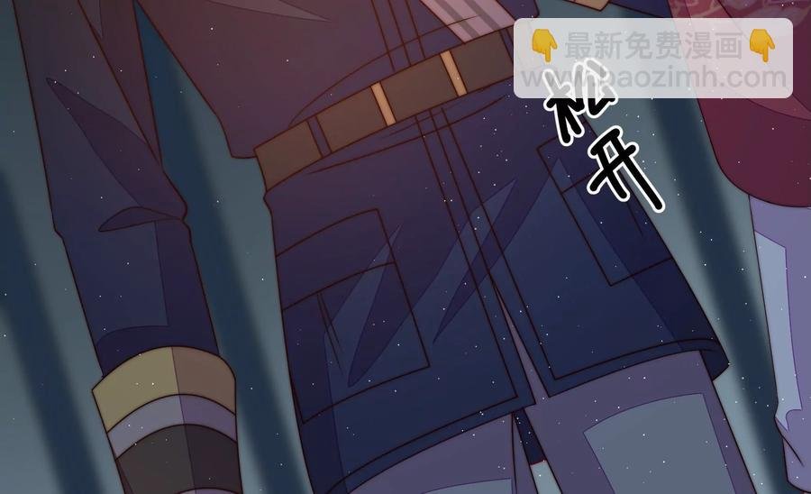 第243话 暗藏情愫