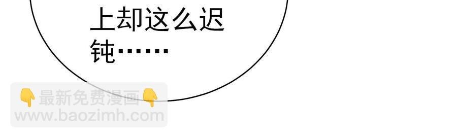 第243话 暗藏情愫