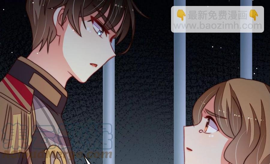 第243话 暗藏情愫