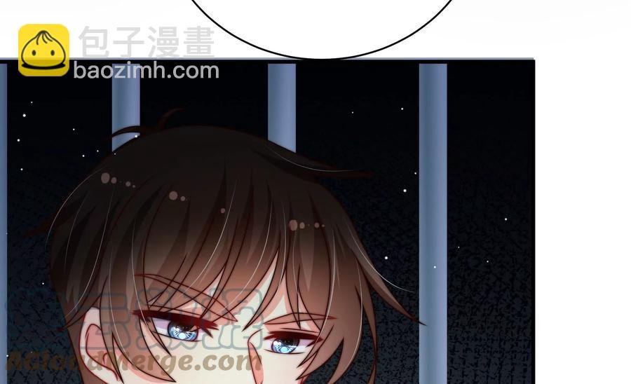 第243话 暗藏情愫