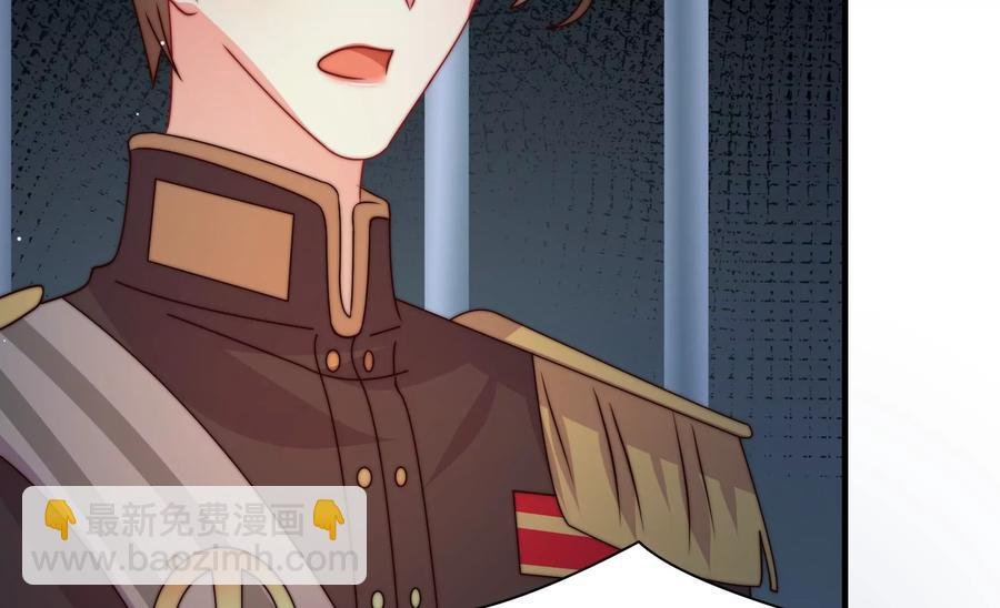 第243话 暗藏情愫