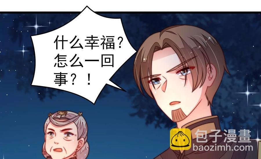 第244话 心灰