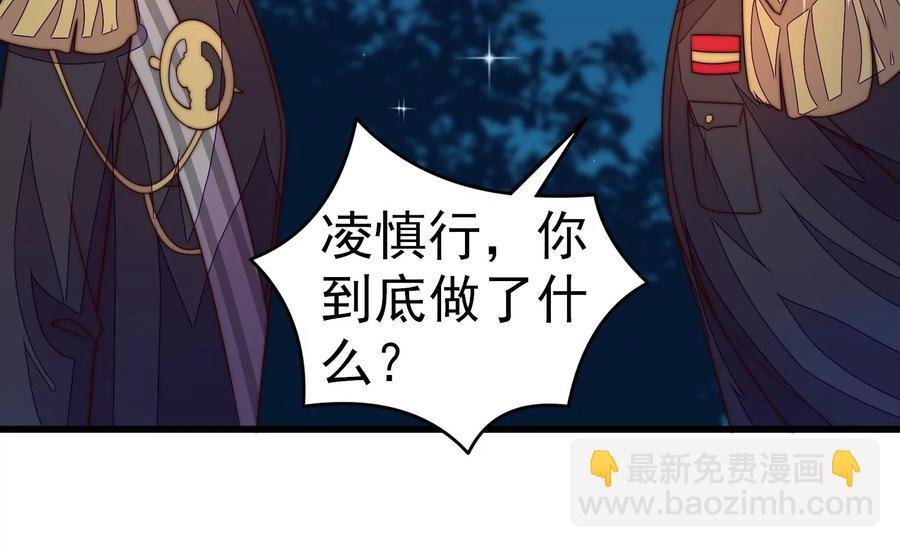 第244话 心灰