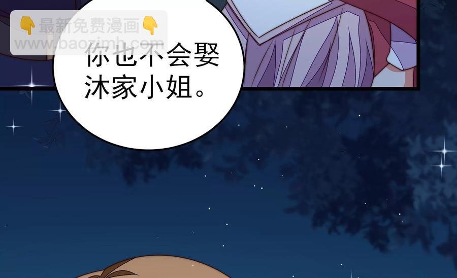 第244话 心灰